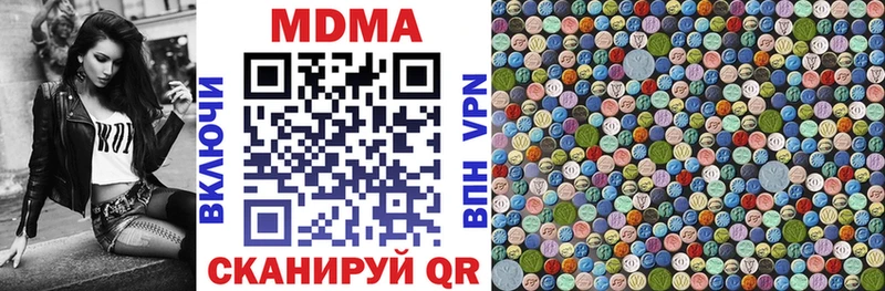 наркошоп Кулебаки МДМА молли