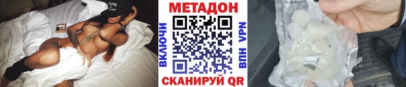 МЕТАДОН мёд  Кулебаки 