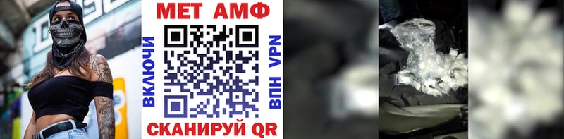 Первитин винт  Кулебаки 
