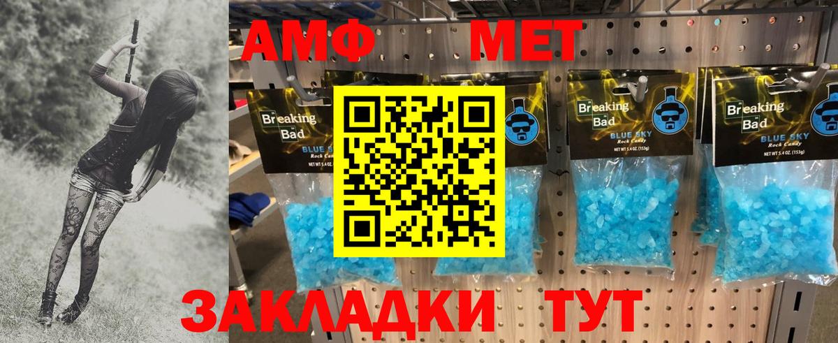 Кулебаки  Первитин винт  Вход с VPN 