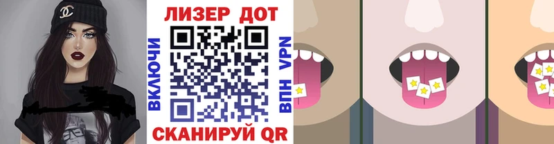 kraken ТОР наркота Кулебаки Марки 25I-NBOMe 1,5мг