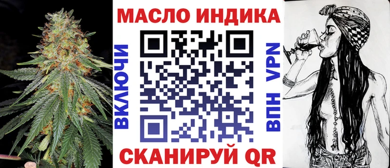 купить наркотик  Кулебаки  ТГК вейп 