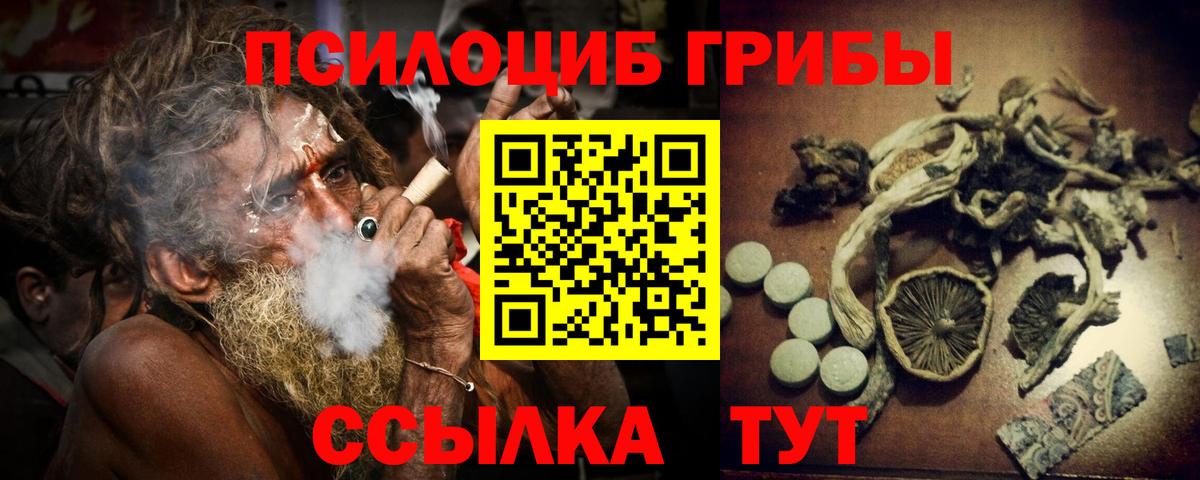 КОКАИН Кулебаки