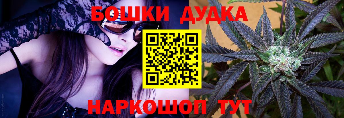 Конопля OG Kush Кулебаки