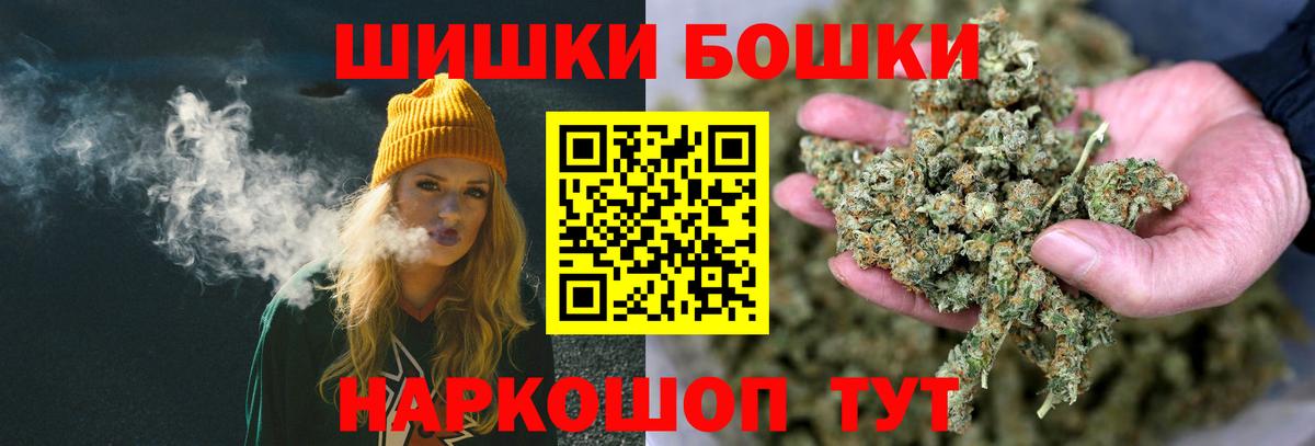 Кулебаки  Каннабис Bruce Banner  Бошки марихуана Amnesia  Бошки марихуана планчик  Вход с VPN 